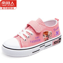 南极人软底防滑炫酷品牌童鞋3-8岁12儿童帆布鞋新女孩公主单鞋百搭小学生休闲板鞋女童布鞋高质量 粉色 【偏小】 29码内长约18cm