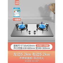 惠普好太太煤气灶双灶家用嵌入式天然气灶台式燃气灶液化气灶猛火炉具 标配5.2kw双边文火灶+不锈钢 安全童锁熄火保护 液化气