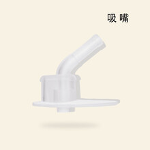 杯具熊（beddybear）儿童学饮保温杯配件杯盖吸管盖杯身手柄背带杯套吸嘴吸管 学饮杯吸嘴1个