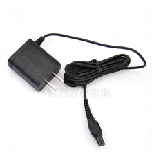 飞利浦剃须刀Series6000充电器线S6011 6015 6840 6580 6550 6630