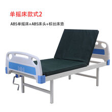 礼达康 护理床家用多功能瘫痪老人病床医院医用床康复床翻身 ABS单摇床+床垫