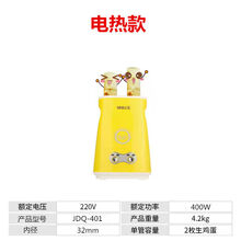 蛋肠机商用全自动电热鸡蛋包肠机煤蛋肠机燃气摆摊蛋包肠机 电热款两孔蛋肠机