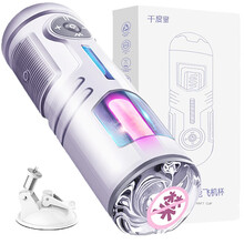 千度蜜 飞机杯 男用全自动伸缩震动加热夹吸倒模手办便携电动杯架环bei男士自慰器 成人情趣玩具性用品 炫浪-伸缩发音款