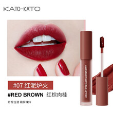 KATO唇釉丝绒雾面哑光白噪音唇彩唇泥口红持久滋润保湿不掉色日常提升气色学生玫瑰脏橘红泥炉火 KATO红泥炉火07