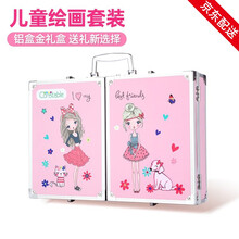 儿童玩具女孩6-10岁小女孩生日礼物女童玩具7-14岁九12智力十二3儿童益智玩具女生三岁以上六 粉色【升级款】铝盒绘画套装（带画架）