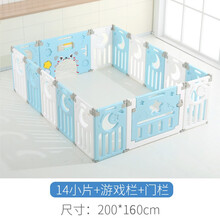 闪电客 儿童游戏围栏可折叠室内宝宝学步护栏安全防护栅栏爬行垫游乐场秋千滑梯海洋球 蓝白围栏14+1门栏+1游戏栏【赠品大礼包】