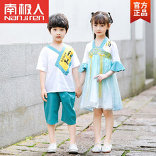 南极人品牌 轻奢童装古装汉服连衣裙幼儿园园服班服民族风校服套装儿童演出服夏季古风表演 绿色女童短袖汉服连衣裙&A010木 90