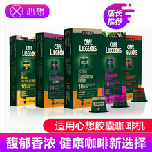 小米生态 心想胶囊咖啡机全自动家用mini小型办公室多功能便携式非速溶咖啡机 胶囊60个（晒图领10元红包）