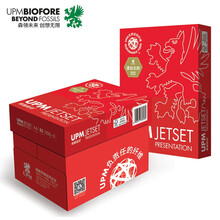UPM 卓越佳印 85克 A4 复印纸 500张/包 5包/箱（高白）