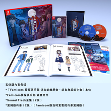 任天堂(Nintendo) Switch游戏卡带NS健身环塞尔达宝可梦怪物猎人崛起剑盾宝可梦马里奥 侦探俱乐部 消失的继承人 限定版中文 现货