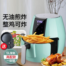 空气炸锅家用多功能无油全自动智能薯条机电炸锅大容量格骊美翟 清新绿一体锅智能5升+披萨盘礼包