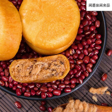 肉松饼糕点面包早餐网红小吃休闲零食食品批发吃的点心 红豆肉松饼 买250g送250g发500g整箱