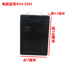 适用汪汪队儿童电动玩具汽车摩托车蓄电池配件充电器电瓶6V4A5h7a通用定制 6V4.5A电池