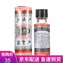 【JD快递】太和洞久咳丸60粒/瓶 太和洞肾亏丸香港原装进口80粒/瓶 太和洞久咳丸60粒*1瓶