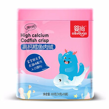 婴尚 儿童零食 高钙鳕鱼绒  营养肉酥 入口即化 铁罐装100g