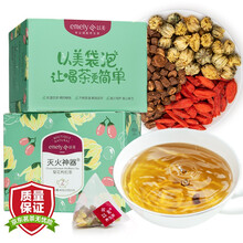 超市	
以美 花茶 菊花枸杞茶 蒲公英根茶 养生茶 胎菊杭白菊袋泡凉茶 熬夜加班必备 花草茶组合40gx2盒