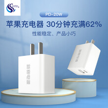 新赛 PD快充套装大功率20W 适用苹果12充电器 iPhone12Pro 11 XR 华为小米 双插孔PD快充(USB+Type-C)