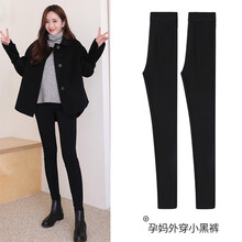 戴米安孕妇裤春秋外穿大码小脚春夏装新款裤子潮妈打底裤孕妇铅笔裤九分裤 黑色 M