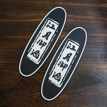 京炫（JINGXUAN)古琴防滑垫一对 加厚加宽加长古琴垫 古琴配件 2片 【品牌限量款】防滑垫