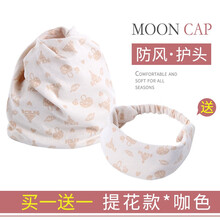 十月结晶同款 月子帽春夏季 月子帽子春秋产后头巾发带产妇孕妇帽春夏季薄款坐月子的纯棉时尚 买1送1-提花款-咖色