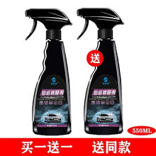 汽车镀膜剂纳米水晶液体喷雾玻璃镀膜通用车车漆镀膜封釉 铂盾镀膜剂 120镀膜+内饰镀膜+车内除味剂