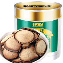 半山农 鹿茸片 鹿茸红粉片血片 半腊片 长白山鹿茸泡酒药材 独立小包装 （5g×4袋）20g一级半腊片