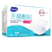 倍适威海.氏。海诺一次性自粘弹性透气无菌敷。贴10×25医用贴敷。料贴大号伤口敷。料创口贴加厚吸液棉 【6*7cm敷贴 80片/一盒装】