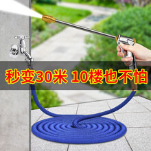 巨木 金属长杆洗车水枪 高压水枪洗车家用 汽车水枪伸缩水管双重加压可调节浇花刷车洗车神器清洁工具 15米套装〖注水前5米〗