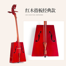 马头琴 乐器内蒙古民族乐器马头琴初学者马头琴厂家直销马头琴弦 经典款[花纹款随机发货]