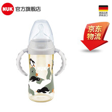 NUK宽口径PPSU奶瓶自然实感婴儿宝宝新生儿手柄奶瓶300ml PPSU 300ML【海狮款带手柄】 成长型中圆孔（6-18个月）