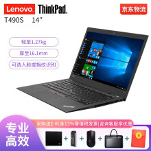 联想t480 商品搜索 京东