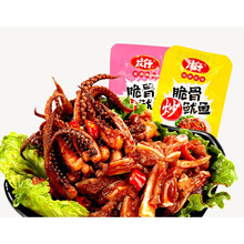 香辣鱿鱼须片50袋装湖南特产即食零食麻辣海鲜手撕脆骨鱿鱼丝500g 烧烤味100包