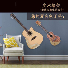 免打孔吉他尤克里里架子挂钩墙壁挂家用展示斜挂贴墙架放置支架琴 免打孔吉他贴墙架