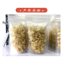 杞里香 长白山雪蛤一斤 东北木瓜炖雪蛤 500g搭配燕窝碎