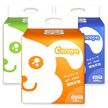 可悠（cocoyo）狗尿垫 宠物狗狗用品猫咪训导尿垫子加厚尿不湿小狗隔尿片尿布纸尿裤 经济款-M/50枚入60*45cm