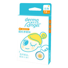 芙芙痘痘贴去痘修护淡痘印吸脓贴隔离隐形可上妆日夜双效 【护妍天使】日用12贴