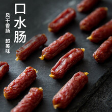 风干火腿肠狗狗零食鸡肉香肠牛肉宠物小型犬泰迪训练奖励补钙无盐 牛肉 6个月以上