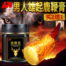 敖东鹿鞭膏 可配人参鹿鞭片鹿血鹿鞭丸鹿茸片粉片鹿尾鹿蹄鹿筋搭马鞭牛鞭黑狗鞭男性男人滋补膏