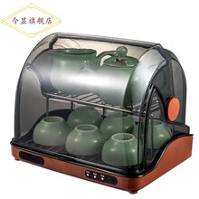 今显旗舰  茶杯消毒柜台式迷你桌面茶具杯子机家用小型 4.5L