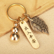 金牛葫芦挂件 黄铜钥匙扣纯铜手工一夜生财葫芦汽车钥匙链招财转运挂件生肖吊坠 一夜生财+出入平安+小葫芦