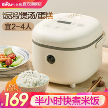 小熊（Bear）迷你电饭煲 2升智能电饭锅小型2-4人 微电脑控制多功能可预约DFB-B20A1 2L 米色  快速饭+蛋糕+汤粥