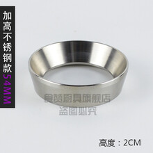 ℘【轻奢高端】咖啡压粉器锤 套装咖啡压粉垫现货新品不锈钢全铝意式咖啡机压粉器接粉环接粉器防飞粉定制品 54mm不锈钢加高款 高2cm
