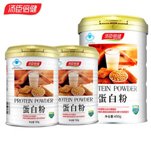 送2罐共750g】汤臣倍健蛋白粉动植蛋白质粉 成人孕妇中老年人增强免疫力营养保健品 （750克）