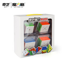 奇艺磁力魔方3三2二5四5五阶启蒙PLUS大比赛竞技益智玩具6岁以上 磁力四件套2345阶 半亮彩色