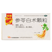旺龙参苓白术颗粒18袋参林参灵白术散丸成人儿童益气健脾调理脾胃虚弱的中成药体虚乏力食少便溏大便不成形 1盒【参苓白术散健脾胃颗粒健脾祛湿...