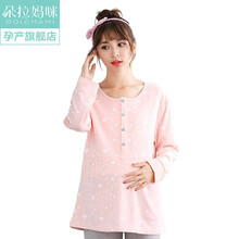 朵拉妈咪 纯棉春秋款月子服套装 孕妇家居服睡衣哺乳衣 嫩粉色 M