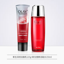 OLAY玉兰油大红瓶套装新生塑颜提拉紧致补水保湿旗舰店官网女 洁面+水