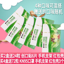 慢严舒柠 好爽糖润喉糖哈密瓜 草莓 薄荷味 鲜橙味 枇杷味32g 水果味糖果 居家办公室零食 1盒哈密瓜味32g