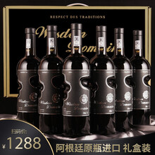 超市	【超市红酒】阿根廷原瓶进口红酒 红酒 葡萄酒 14度干红葡萄酒 红酒整箱 天使之手 门多萨产区 6支整箱