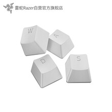 雷蛇Razer PBT键帽升级套件水银粉晶兼容电竞电脑游戏机械键盘透光 雷蛇PBT键帽升级套件-水银